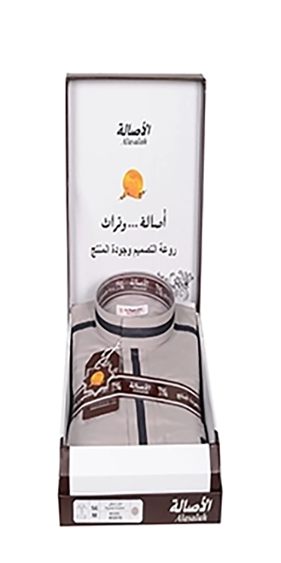 Brand new light brown Al Asalah thobe for Q&S Islamic Store